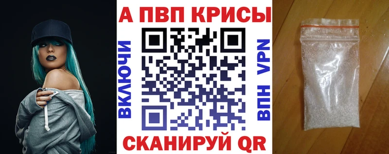 Наркошоп купить A-PVP Cocaine Гашиш Мефедрон МАРИХУАНА Кувандык
