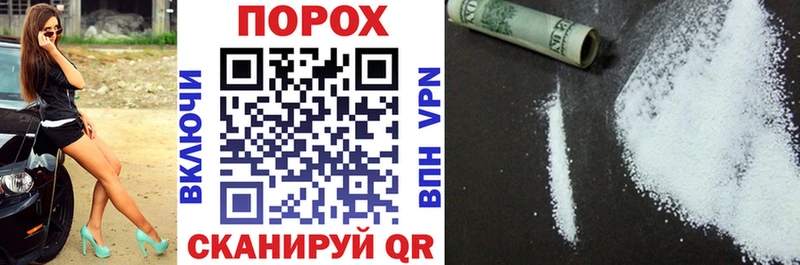 АМФЕТАМИН 97%  Купить закладки  Кувандык 