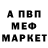 Метадон белоснежный EVGENYI KORBASHOV