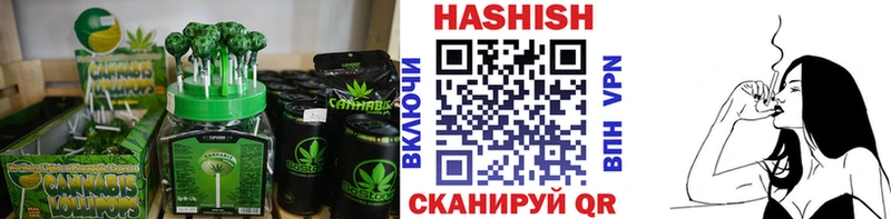 Купить закладки  Кувандык  Canna-Cookies марихуана 