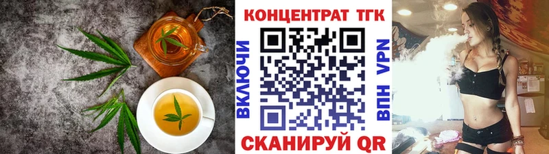 Canna-Cookies марихуана Кувандык