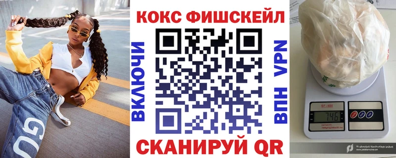 Кокаин Колумбийский  Купить где  Кувандык 