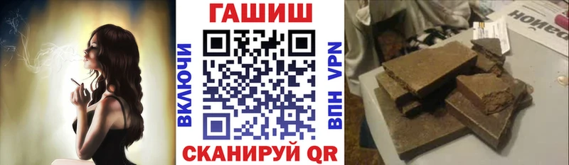 ГАШИШ индика сатива  Купить где  Кувандык 