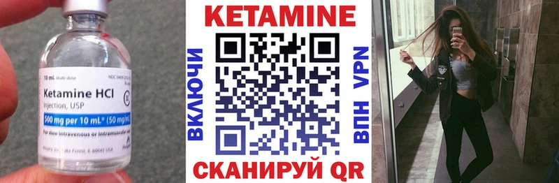 Купить где  Кувандык  КЕТАМИН ketamine 