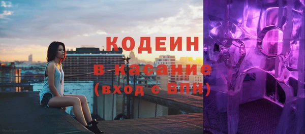 стафф Белокуриха