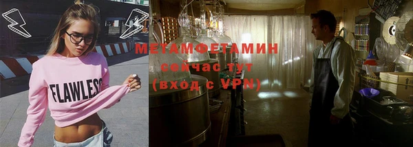 стафф Белокуриха