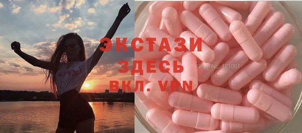 стафф Белокуриха