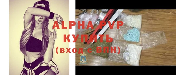 стафф Белокуриха