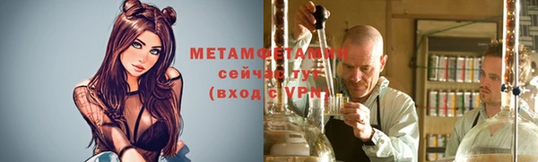 стафф Белокуриха