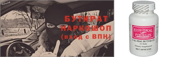 эйфоретик Беломорск
