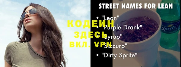 стафф Белокуриха