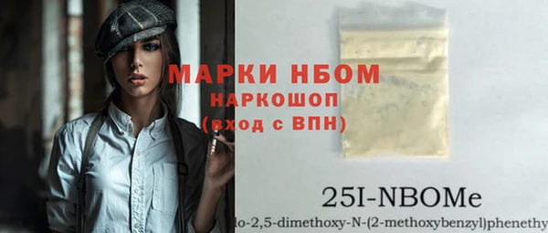 эйфоретик Беломорск