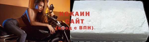 эйфоретик Беломорск