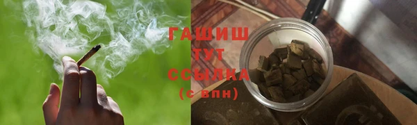 стафф Белокуриха