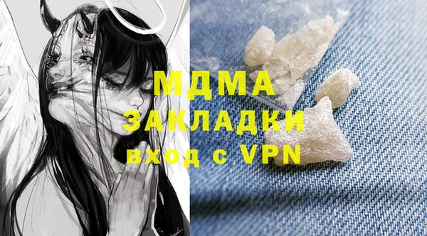 стафф Белокуриха