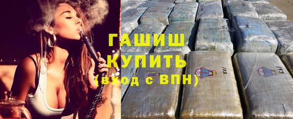 эйфоретик Беломорск