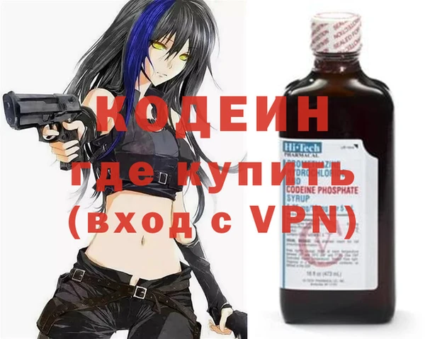 стафф Белокуриха