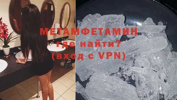 стафф Белокуриха