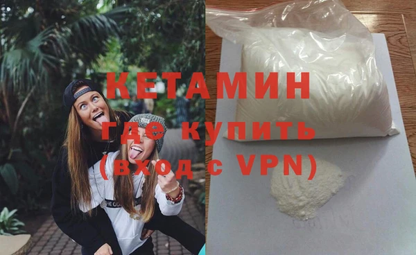 стафф Белокуриха