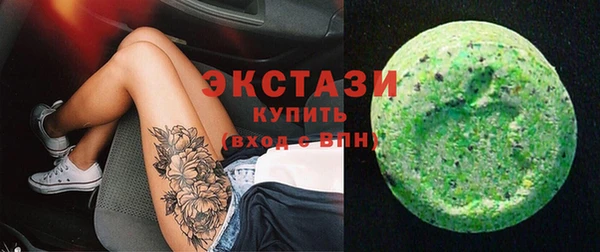 стафф Белокуриха