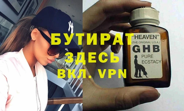 дурь Белоозёрский