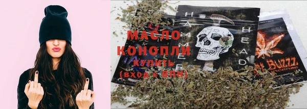 эйфоретик Беломорск