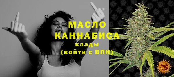 стафф Белокуриха