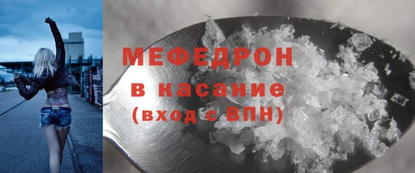 эйфоретик Беломорск