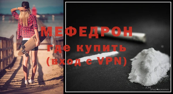 стафф Белокуриха