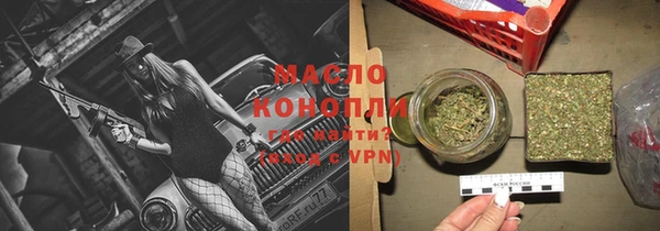 стафф Белокуриха