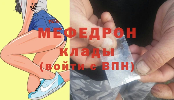 эйфоретик Беломорск