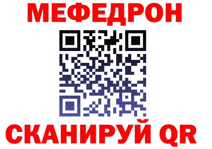 Где найти наркотики? это состав Кувандык
