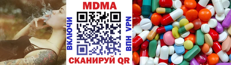Купить  Кувандык  MDMA Molly 