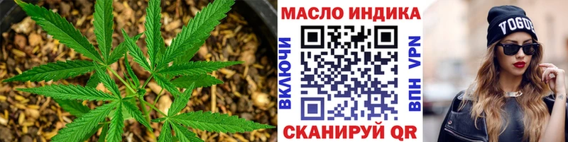Купить закладки  Кувандык  ТГК вейп 
