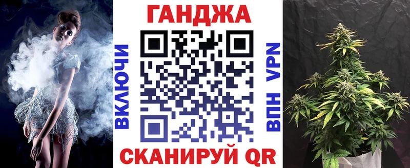 Купить  Кувандык  Канабис White Widow 